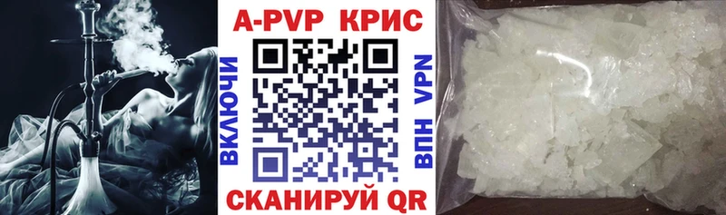 Магазины продажи наркотиков Краснокамск Кокаин A PVP ГАШ Меф мяу мяу