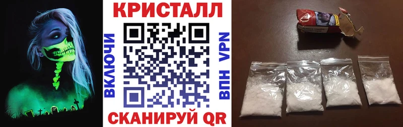 Амфетамин 97% купить гидра ТОР Краснокамск