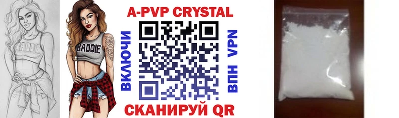 Alpha-PVP VHQ  Краснокамск 