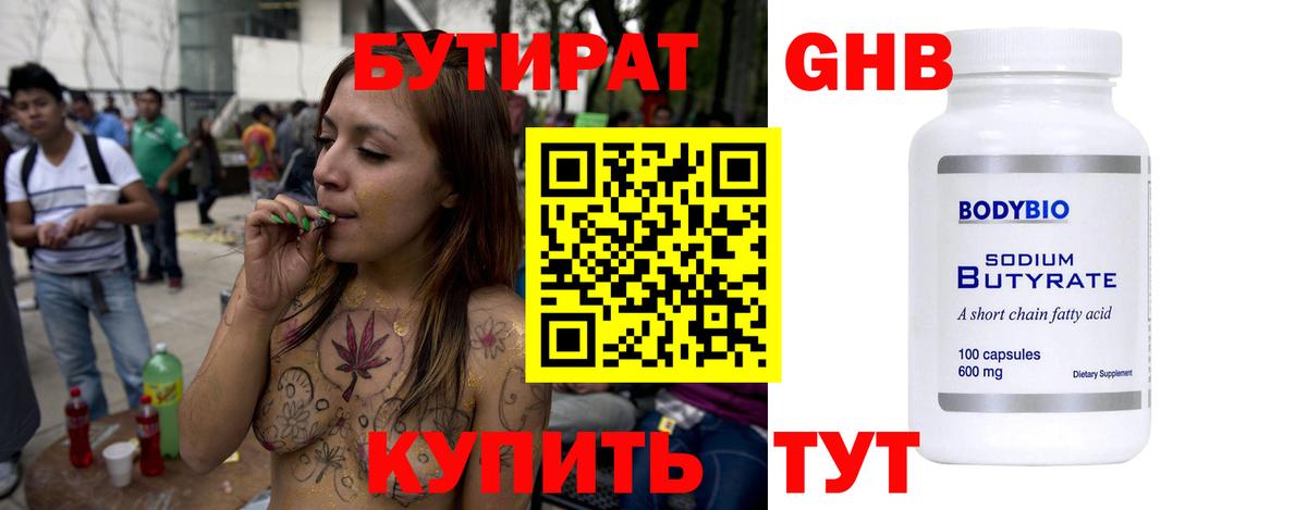 Гашиш  ГАШ  Конопля  Краснокамск  Кокаин  Вход с VPN  Меф  