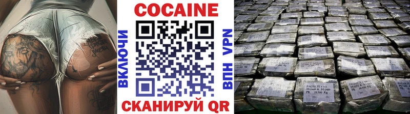 Кокаин VHQ  закладка  Краснокамск 