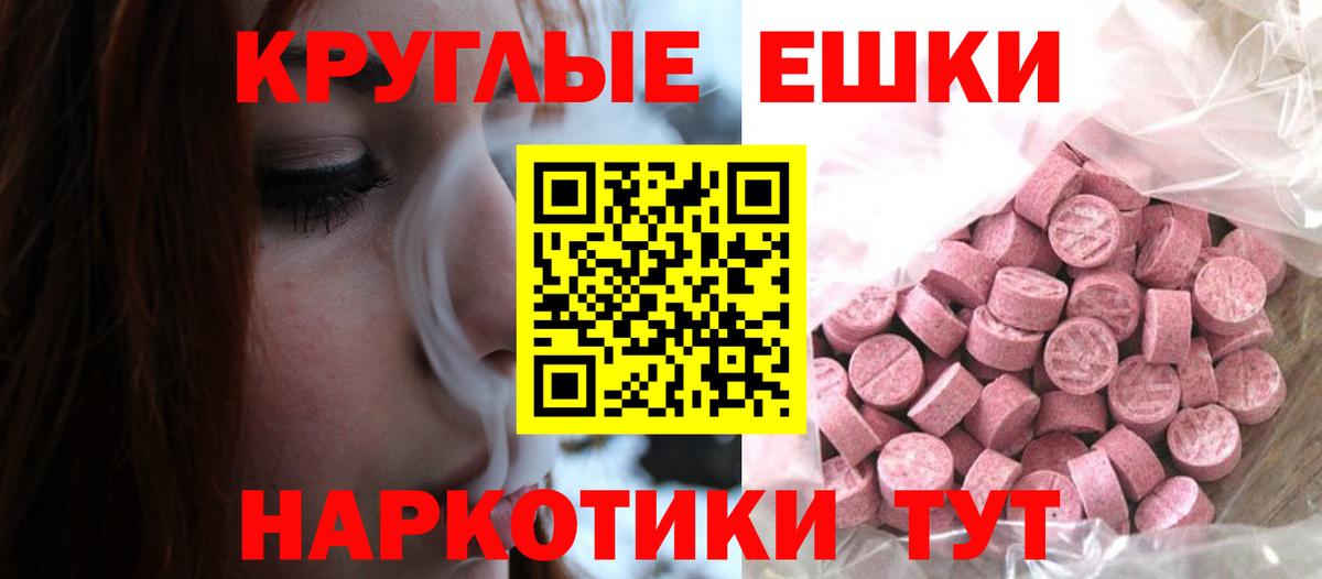 Ecstasy Дубай Краснокамск