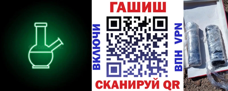 ГАШ VHQ  купить наркоту  Краснокамск 