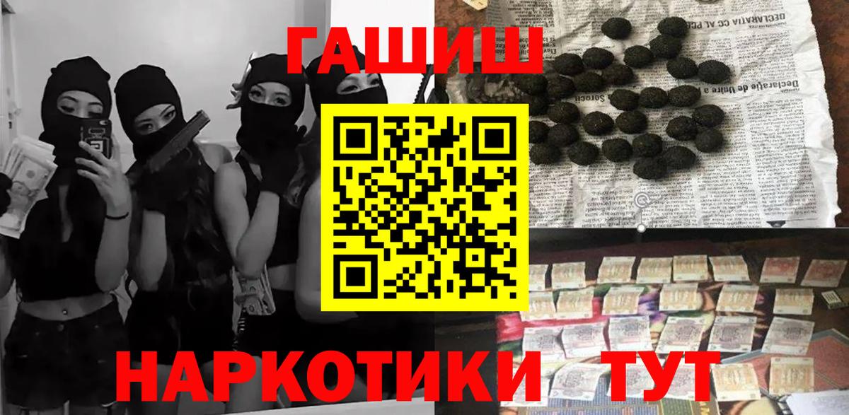 Краснокамск  ГАШ  Вход с VPN  ГАШ Ice-O-Lator  ГАШ Ice-O-Lator 