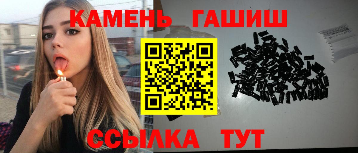 ГАШ индика сатива Краснокамск