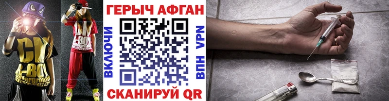 это Telegram купить наркотики сайты Краснокамск Героин белый