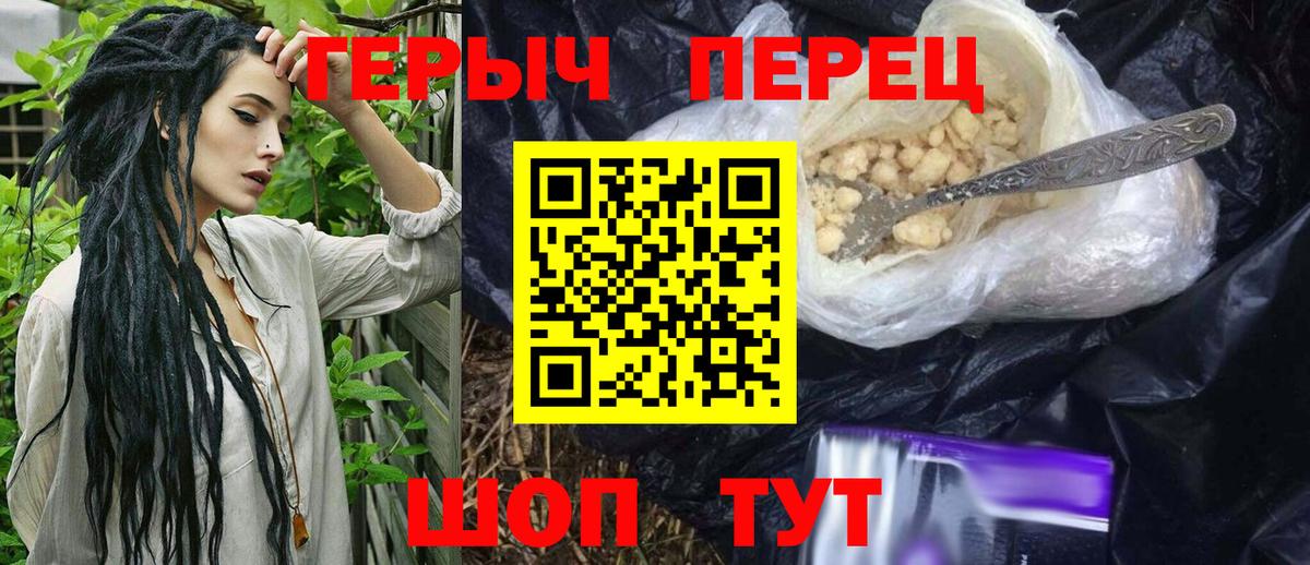 Меф мяу мяу Краснокамск