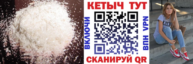 Кетамин ketamine  Краснокамск 