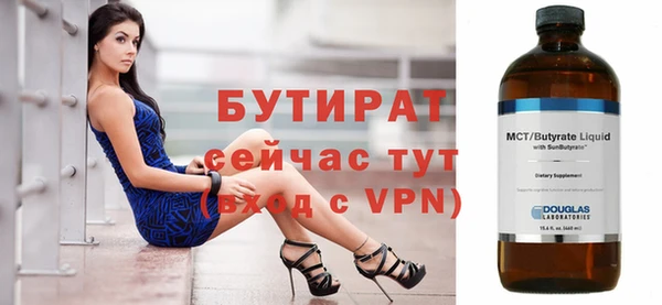 альфа пвп Сафоново