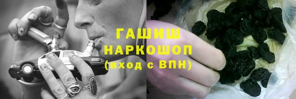 марки nbome Алексин