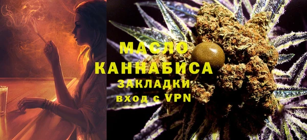 альфа пвп Сафоново