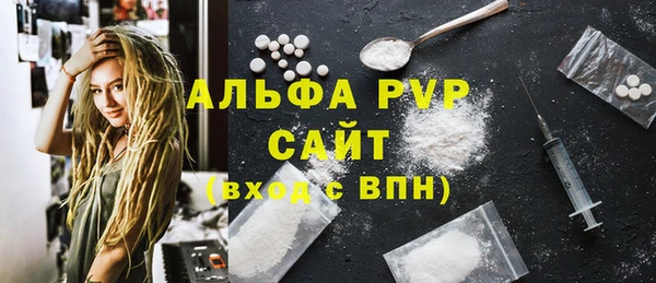 первитин Алзамай