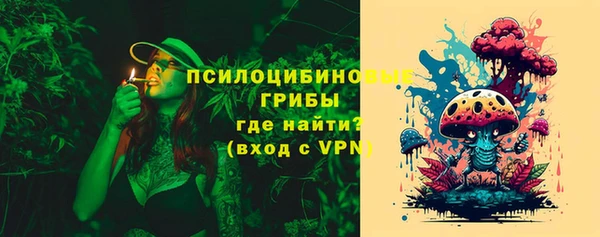 ALPHA-PVP Саяногорск