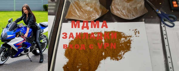 марки nbome Алексин