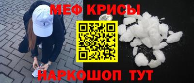 метамфетамин Можга