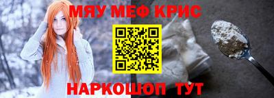 альфа пвп VHQ Можайск