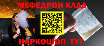 метамфетамин Можга