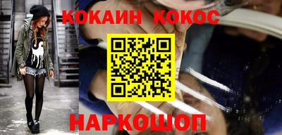 альфа пвп VHQ Можайск