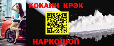 альфа пвп VHQ Можайск
