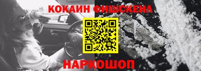 альфа пвп VHQ Можайск