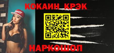 экстази Моздок