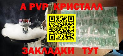 метамфетамин Можга
