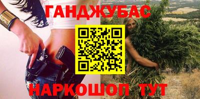 метамфетамин Можга