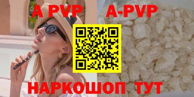 метамфетамин Можга