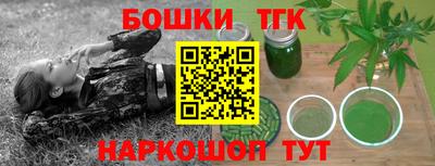 альфа пвп VHQ Можайск