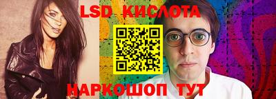 экстази Моздок