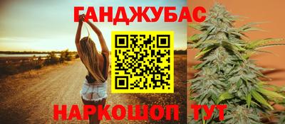 метамфетамин Можга