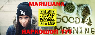 альфа пвп VHQ Можайск
