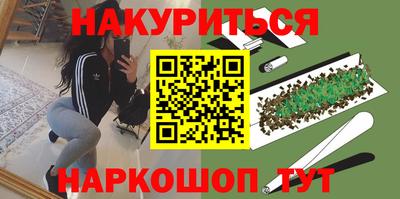 экстази Моздок