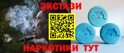 метамфетамин Можга