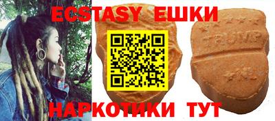 метамфетамин Можга