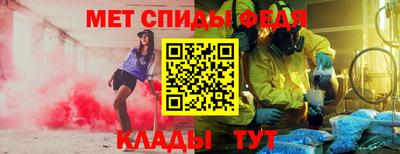 альфа пвп VHQ Можайск