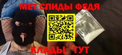 альфа пвп VHQ Можайск