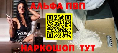 метамфетамин Можга