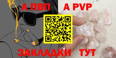 метамфетамин Можга