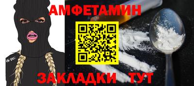 альфа пвп VHQ Можайск