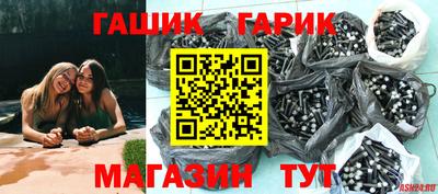 метамфетамин Можга