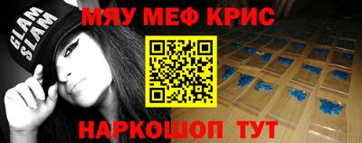 альфа пвп VHQ Можайск