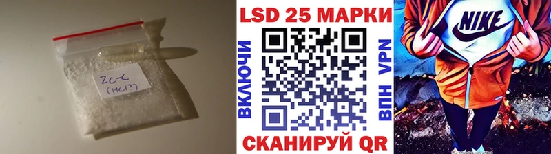 ЛСД экстази кислота  Краснокамск 