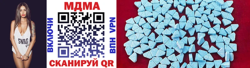 купить наркотики цена  Краснокамск  MDMA crystal 