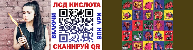 Марки N-bome 1,5мг Краснокамск