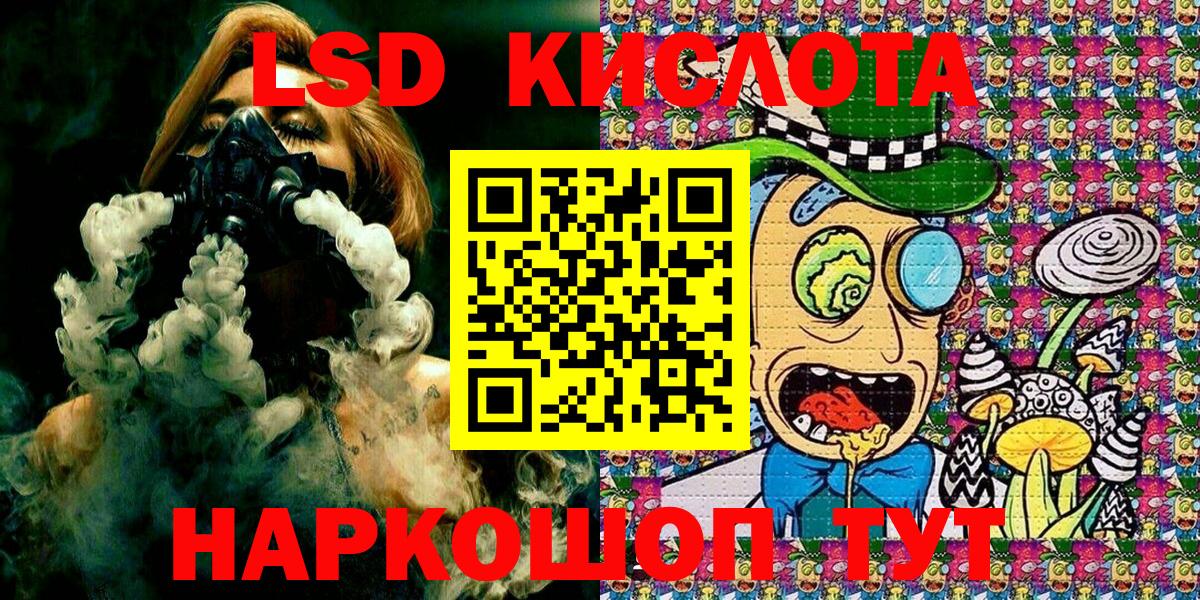 Краснокамск  Марки N-bome 1500мкг  Марки N-bome 1500мкг  Вход с VPN 