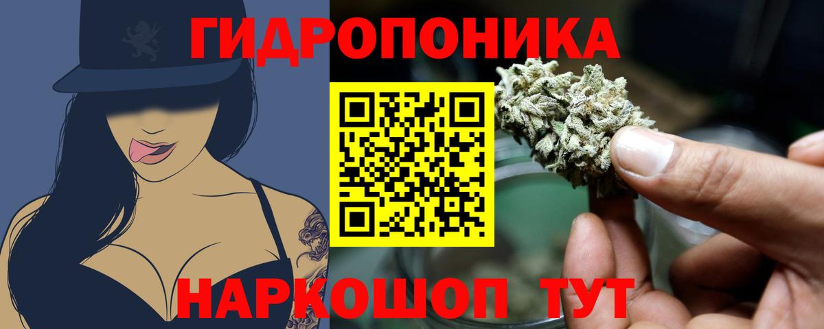 Канабис Amnesia  Бошки Шишки план  Краснокамск  Канабис планчик  Вход с VPN  Марихуана Bruce Banner 