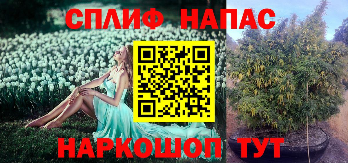 Канабис LSD WEED Краснокамск